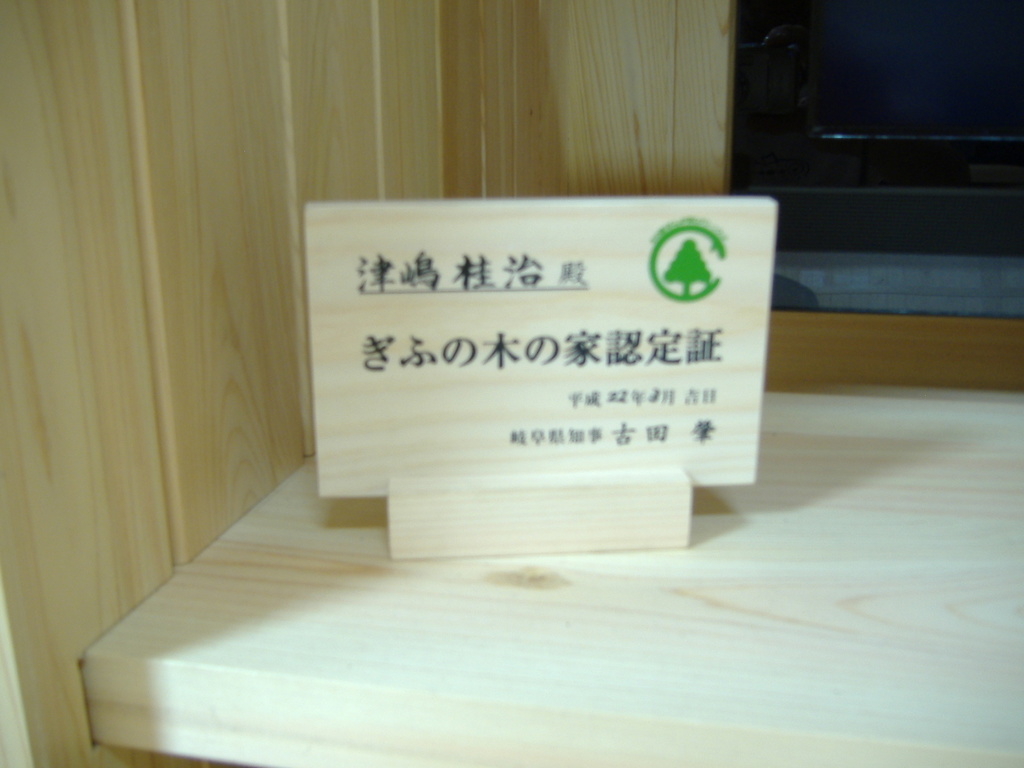 B2E8C1FC-53f3d.jpg
