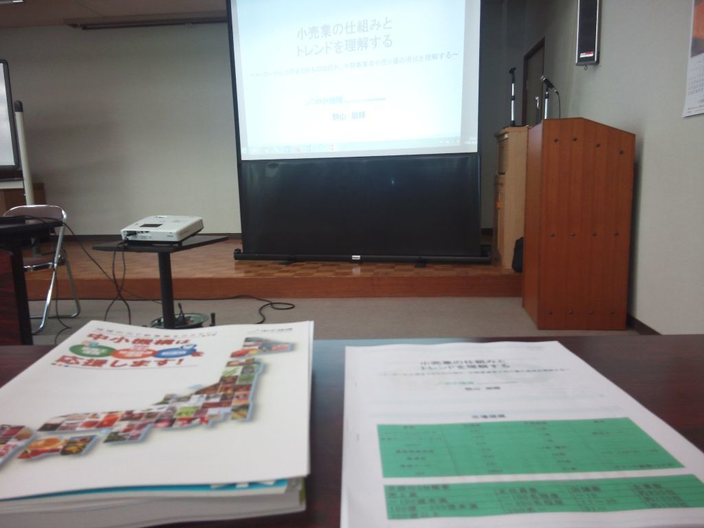 商工会セミナー.jpg