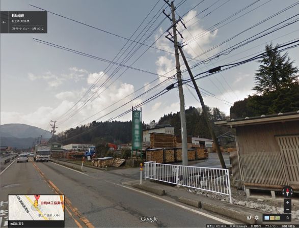 旧看板.jpg