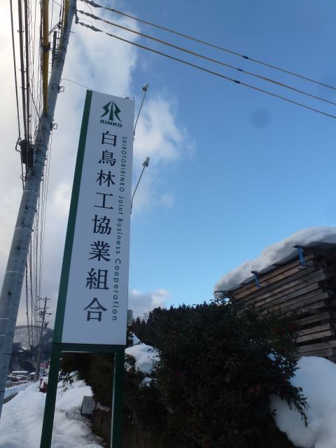 看板.jpg