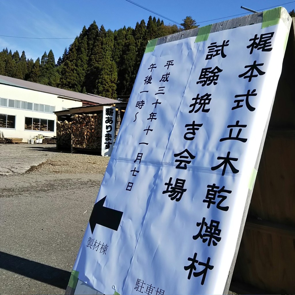 IMG_20181107_101340_238.jpg