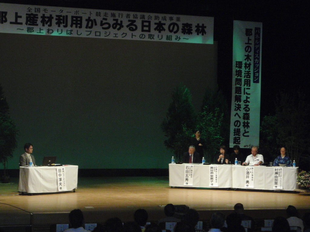 P9190040.jpg